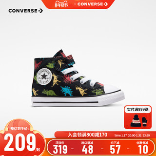 CONVERSE 匡威 儿童高帮帆布鞋2024春季新款魔术贴婴童洋气休闲童鞋