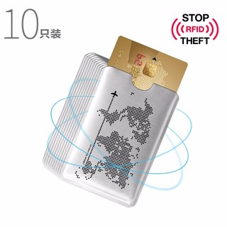 丹麦梵勒防盗刷RFID防消磁锡纸卡套银行卡身份证保护套钱包屏蔽NFC信号卡包卡夹防闪付卡夹保护套 10个装