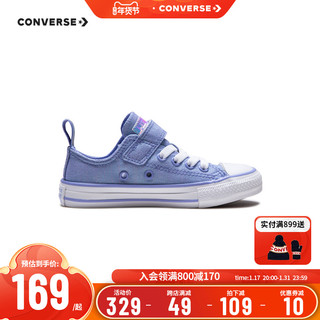 CONVERSE 匡威 儿童低帮帆布鞋2023夏季新款男女童中小童魔术贴童鞋