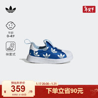 adidas阿迪达斯三叶草SUPERSTAR 360 I男婴童贝壳头学步鞋 蓝/白 23.5(135mm)