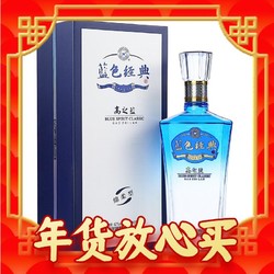 YANGHE 洋河 邃高遥系列 蓝色经典 高之蓝 42%vol 浓香型白酒 500ml