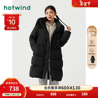 hotwind 热风 冬季女士休闲长款羽绒服 01黑色 S