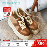 tigrisso 蹀愫 2023年秋季新款复古松糕厚底德训板鞋内增高TA43598-50 驼色牛皮革/驼色牛剖层皮革 35