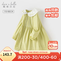 戴维贝拉(DAVE&BELLA)中大童连衣裙洋气儿童裙子女孩衣服2024春装童裙女童公主裙 绿色 150cm(身高140-150cm)