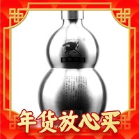 草原烈马 宝葫芦 52%vol 清香型白酒 1500ml 单瓶装