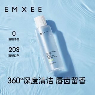 EMXEE 嫚熙 孕产妇月子孕期产后漱口液 300ml