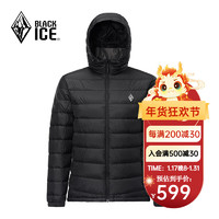 BLACKICE 黑冰 23冬季户外登山徒步男款600蓬鹅绒连帽羽绒服 黑色 M