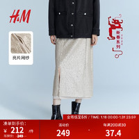 H&M【新年系列】女装半身裙2024春季开衩时尚亮片长裙1223372 浅米色 155/64A