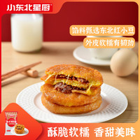 小东北星厨 东北油炸糕700g 东北传统红豆沙油炸糕 早餐油炸小吃速食面点