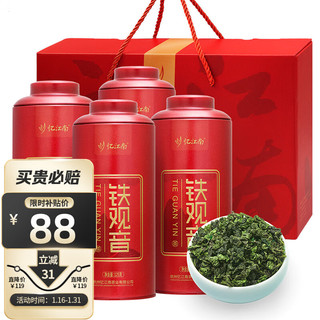 移动端、京东百亿补贴：忆江南 一级 铁观音 125g*4罐 礼盒装