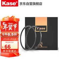 卡色（Kase）82mm 螺口磁吸转接环 普通滤镜转换为磁吸滤镜 快捷拆卸 一吸即合