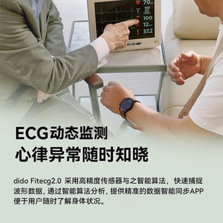 dido血糖血压心电智能风险评估手表体温高精准无创血氧监测量仪心率老年人心脏运动睡眠