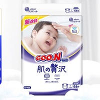 PLUS会员：GOO.N 大王 奢华肌 婴儿纸尿裤 S64/M52/L42/XL36片