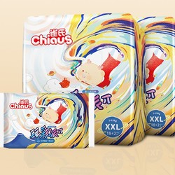 Chiaus 雀氏 新玩彩派 纸尿裤 M54/L50/XL46片