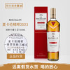 麦卡伦行货 Macallan苏格兰单一麦芽威士忌麦卡伦精粹年份限量版洋酒 麦卡伦精粹