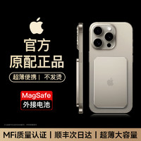 GESOON 迷你磁吸充电宝适用苹果15无线magsafe快充iphone14超薄小巧便携大容量202310000毫安13背夹外接电池