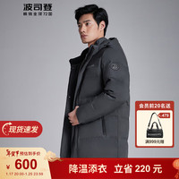 BOSIDENG 波司登 冬季羽绒服男款连帽加厚时尚休闲90绒保暖外套B00145121F 钢铁灰8224 205/116