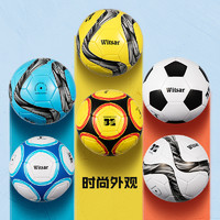 足球儿童小球3-4号5号成人青少年初中生中考专业训练用球