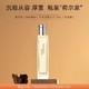 88VIP：HERMÈS 爱马仕 大地男士淡香水 EDT 15ml