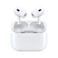 Apple 苹果 AirPods Pro2 (第二代)  无线充电盒蓝牙耳机 降噪耳机 全新未激活美版pro2 Lithing版 赠保护套+耳塞三套+挂绳