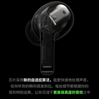 Apple 苹果 AirPods Pro2 (第二代)  无线充电盒蓝牙耳机 降噪耳机 全新未激活美版pro2 Lithing版 赠保护套+耳塞三套+挂绳