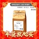  春节年货礼盒、爆卖年货：亿喔零 云南小粒精品咖啡豆  1kg　