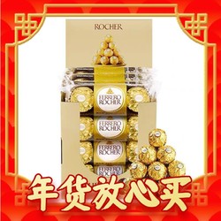 FERRERO ROCHER 费列罗 榛果威化巧克力48粒