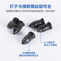 真空胎快速补胎胶钉汽车轮胎电动车摩托车补胎工具套装钉