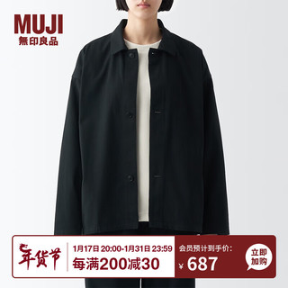 无印良品（MUJI）Labo 男女通用 棉混 夹克衫 无性别 男款女款 短款外套 BF19PA3A 黑色 S(165/84A)