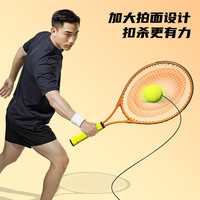 网球训练器单人打带线回弹一个人自练初学者儿童网球拍套装