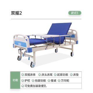 Garden 嘉顿 老人医用护理床家用多功能卧床瘫痪病人手动翻身床医疗床升降 GD加厚双摇起背抬腿 C款