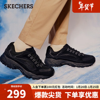 SKECHERS 斯凯奇 男子时尚拼接运动鞋复古厚底户外老爹鞋51919 全黑色BBK