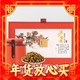 春节年货礼盒、爆卖年货：绿满堂 滇红金螺 蜜香型 200克礼盒装