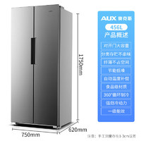 AUX 奥克斯 BCD-456WP2 对开门冰箱 456升