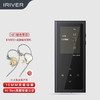 IRIVER 艾利和 16GHIFI无损MP3播放器ICM100+QKZ有线耳机耳机