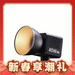 优篮子 40W Pro 掌上补光灯（不带充电器）