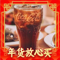Coca-Cola 可口可乐 碳酸饮料瓶装汽水500ml*24瓶整箱包邮