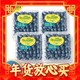 春节年货礼盒、爆卖年货：怡颗莓 当季云南蓝莓 Jumbo超大果125g*4盒