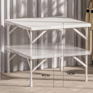 折叠方桌家用餐桌吃饭正方形小户型客厅麻将四方桌便携式塑料桌子