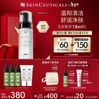 SKINCEUTICALS 修丽可 舒缓清洁泡沫洁面150ml 护肤品氨基酸温和洗面奶保湿女