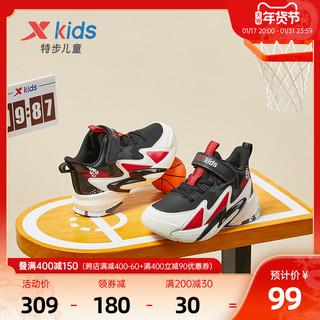 XTEP 特步 儿童2023秋冬新款男童球鞋透气男孩防滑篮球鞋小童运动鞋