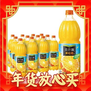 美汁源 果粒橙 果汁饮料 1.25L*12瓶