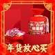 春节年货礼盒、爆卖年货：徐福记 新年糖桶 混合口味什锦糖 休闲糖果 结婚喜糖 年糖420g