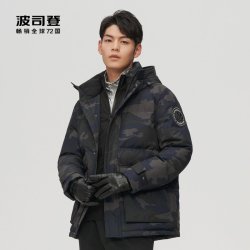 bosideng波司登男鹅绒羽绒服极寒连帽时尚防风御寒
