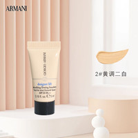 阿玛尼EMPORIO ARMANI ARMANI）大师造型粉底液2#黄调二白5ml