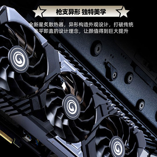 GALAXY 影驰 GeForce RTX 4070 Ti SUPER 大将OC 显卡 16GB