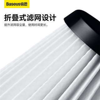 BASEUS 倍思 A3lite 车载吸尘器滤网（2个装）黑色