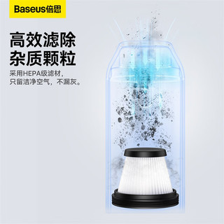 BASEUS 倍思 A3lite 车载吸尘器滤网（2个装）黑色