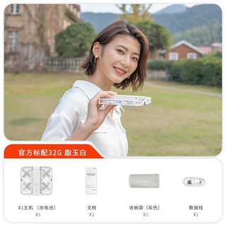 HOVER CAMERA 哈浮飞行相机X1