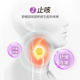 Strepsils 使立消 咽喉炎保护嗓子疼痒干喉咙痛咳嗽 戒烟糖替代品护嗓糖 蜂蜜柠檬+化痰止咳